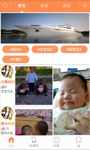 ��ҡ��app����v1.0 ��׿��