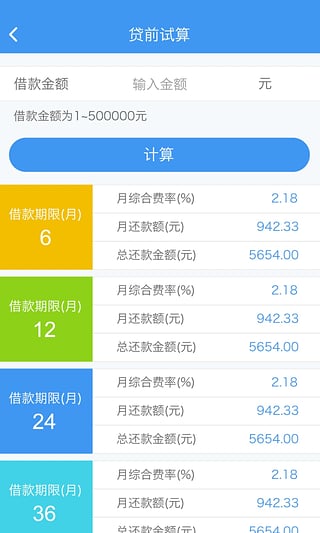 Ǯ����App����v1.0.0 ��׿��