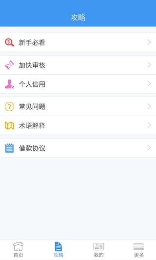 Ǯ����App����v1.0.0 ��׿��