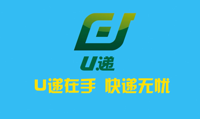 U递电脑版下载v1.0.0 官方PC版