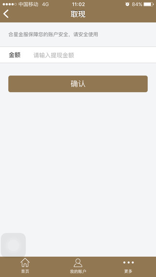 ���ǽ��v1.1.0 ��׿��
