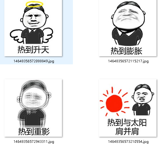 热到爆炸表情包下载(gif图)18p