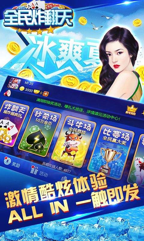 ȫ��ը������԰�����1.0.0040 �ٷ���