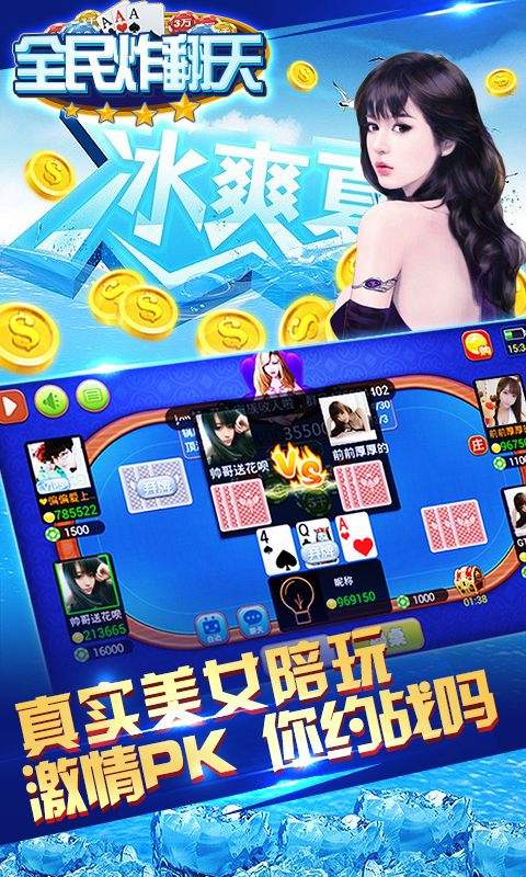 ȫ��ը������԰�����1.0.0040 �ٷ���