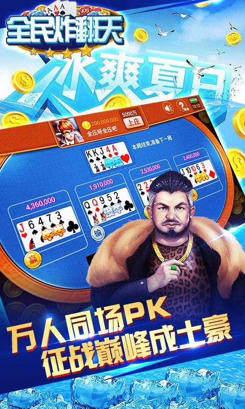 ȫ��ը������԰�����1.0.0040 �ٷ���
