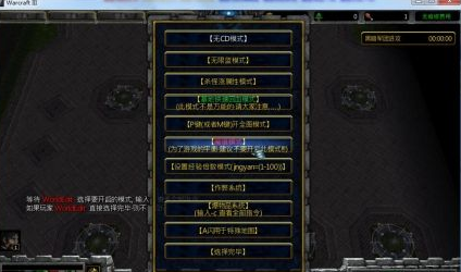 秩序之战1.9定制密码正式版