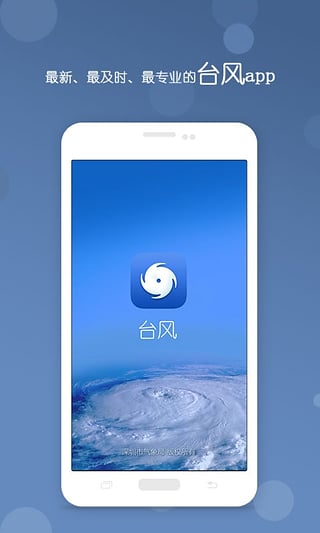 ̨��ios���°�����v2.22 iphone/ipad��