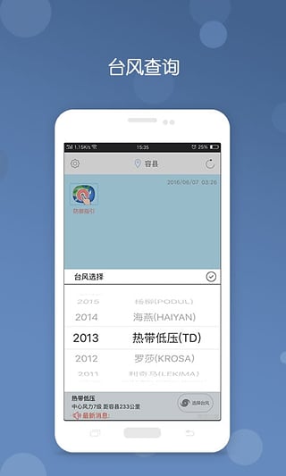 ̨��ios���°�����v2.22 iphone/ipad��