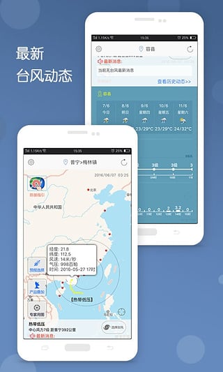 ̨��ios���°�����v2.22 iphone/ipad��