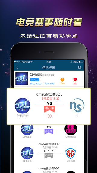 ����羺�ٷ�������v1.0.0 ��׿��