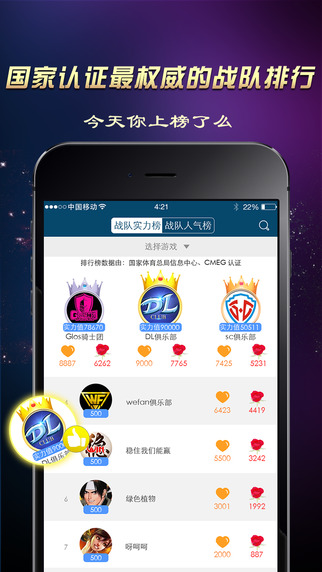 ����羺�ٷ�������v1.0.0 ��׿��