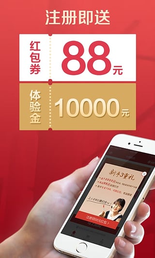 С��Ǯ��app����v1.0 �ٷ���׿��