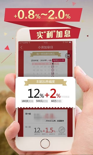 С��Ǯ��app����v1.0 �ٷ���׿��