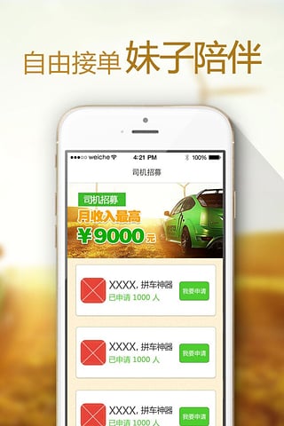 ˾����ļApp����v1.5.0 ��׿��