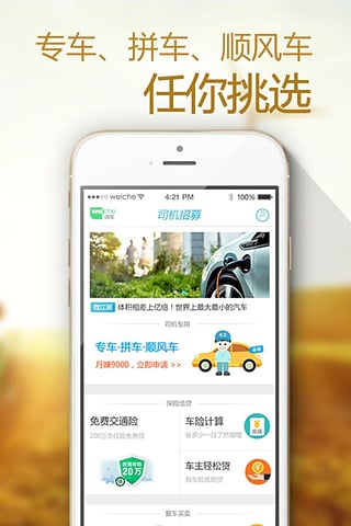 ˾����ļApp����v1.5.0 ��׿��