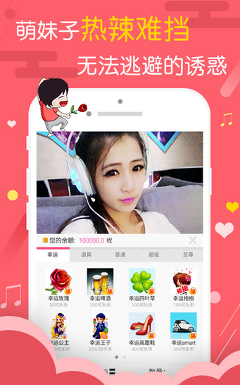 ����ֱ�����ֻ�������v1.2.0.0 ��׿��
