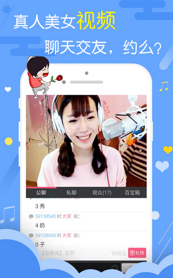 ����ֱ�����ֻ�������v1.2.0.0 ��׿��