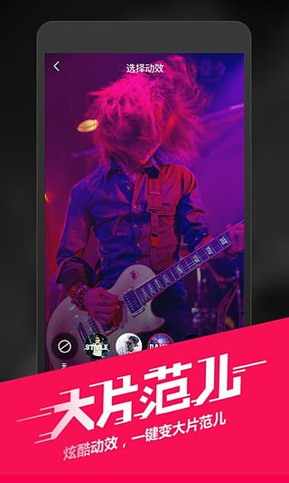 ����app�ƽ������v2.3.1.7 �ٷ���׿��