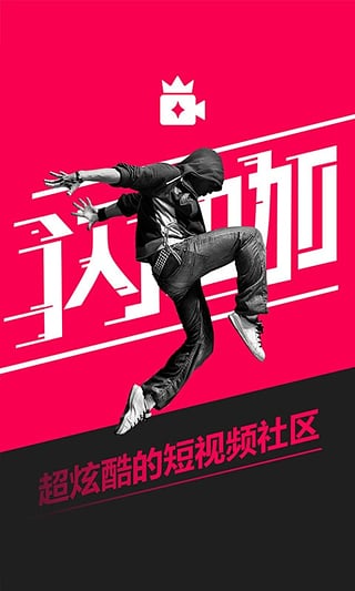 ����app�ƽ������v2.3.1.7 �ٷ���׿��