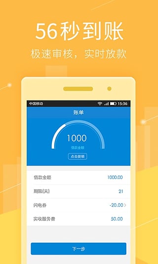 ���绹�ֻ�������v0.0.1 ��׿��