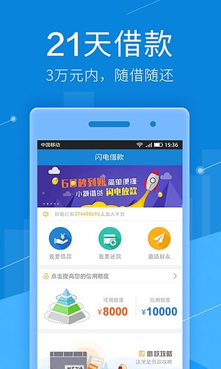 ���绹�ֻ�������v0.0.1 ��׿��