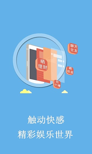 �격�����ֻ�������v2.01 �ٷ���