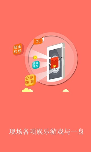 �격�����ֻ�������v2.01 �ٷ���