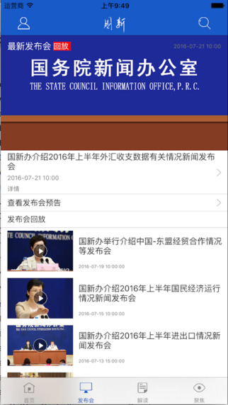 ���·���App����v3.1 �ٷ���