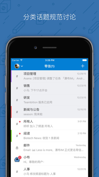 ����iPhone������v2.4.3 ios��