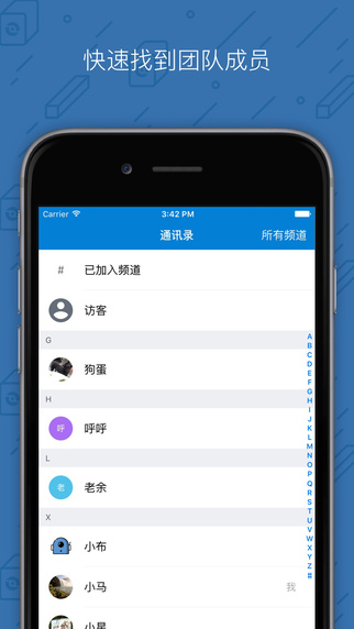 ����iPhone������v2.4.3 ios��