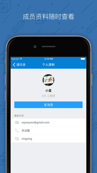 ����iPhone������v2.4.3 ios��