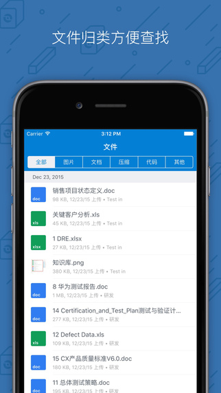 ����iPhone������v2.4.3 ios��
