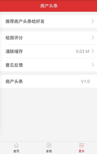 ����ͷ��App����v1.0 ��׿��