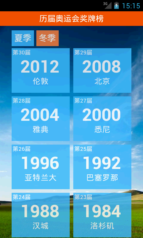������˻ά�ư�app����v1.1 ��׿��