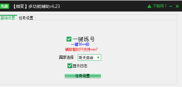 ǧ���ݺ�΢Ц��������6.23 ��Ѱ�