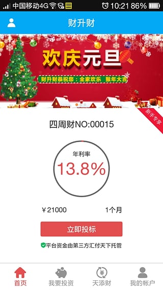 �������ֻ�������v1.0 �ٷ���׿��