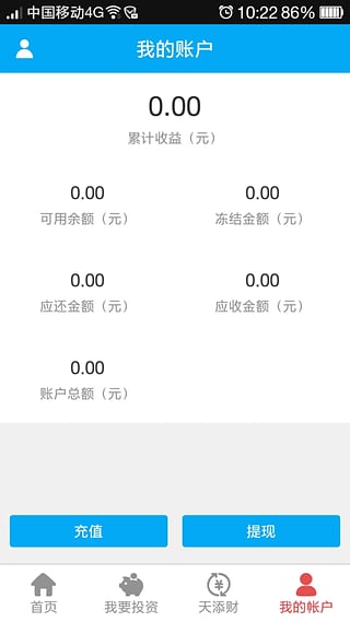�������ֻ�������v1.0 �ٷ���׿��