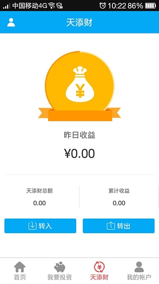 �������ֻ�������v1.0 �ٷ���׿��