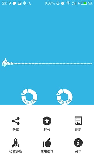 ����app����v1.2 ��׿��