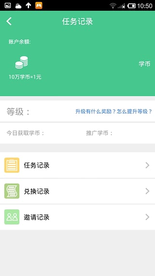 ѾѾ��׬app�ٷ�����v1.0 ��׿���°�