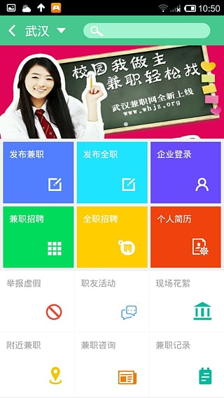 ѾѾ��׬app�ٷ�����v1.0 ��׿���°�