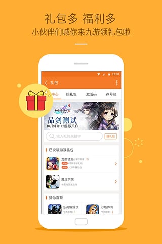 ���������ȡ��������v4.5.4.0 ��׿��
