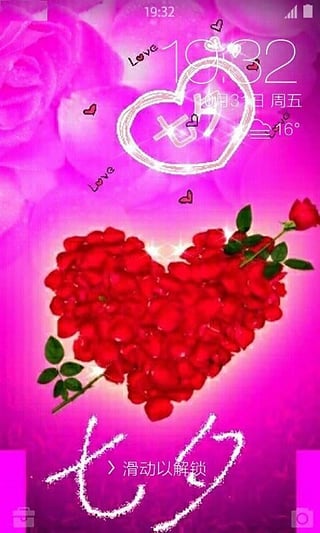 ������Ϧ��������app����v1.2.3 ��׿��