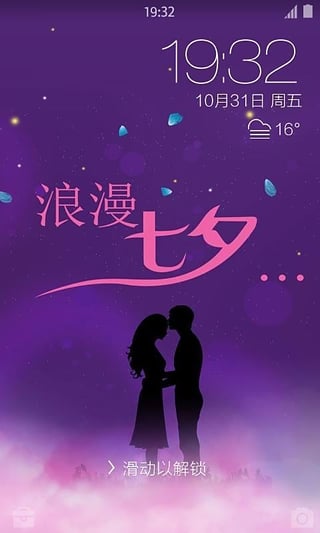 ������Ϧ��������app����v1.2.3 ��׿��