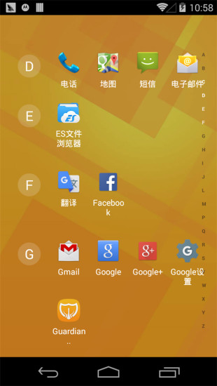 �ػ�����app����v2.1 ��׿��