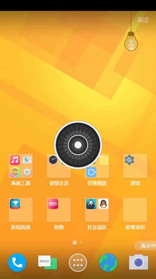 �ػ�����app����v2.1 ��׿��