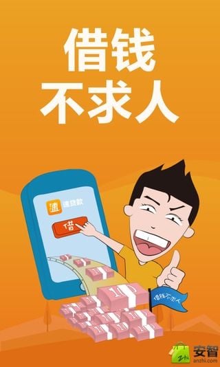 ���̴�app�ٷ�����v1.0 ��׿���°�