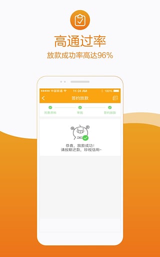 ���̴�app�ٷ�����v1.0 ��׿���°�