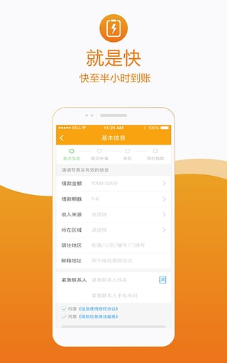 ���̴�app�ٷ�����v1.0 ��׿���°�