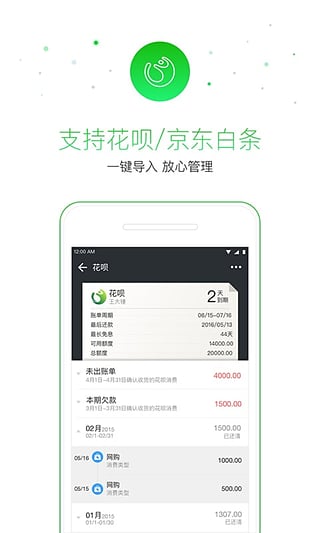 ��������app�ٷ�����v1.0.4 �ٷ���׿��